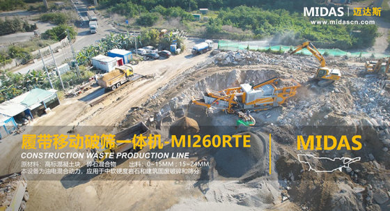 Solid waste recycling